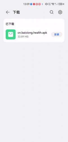 白熊影院