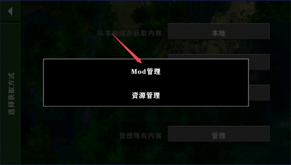 生存战争2.3联机版中文版