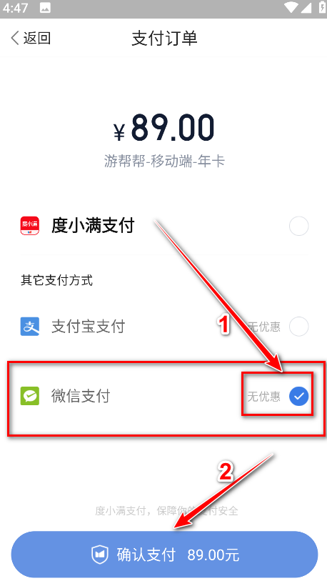 游帮帮加速器官方正版