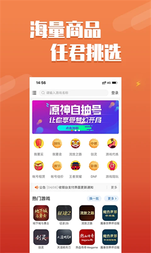 373游戏交易平台