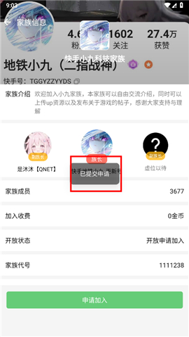 软天空最新款2024