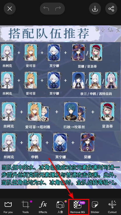 picsart解锁高级版