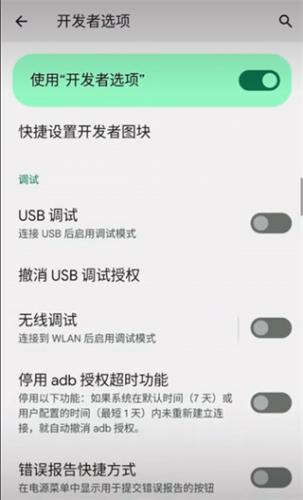 vmos助手安卓12兼容模式