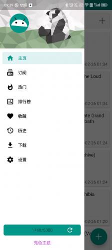 ehviewer绿色版1.9.9.8最新版