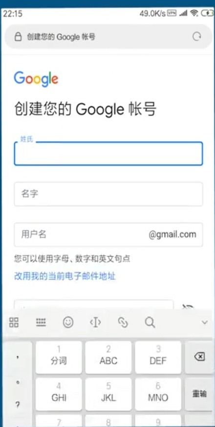 谷歌邮箱中国版