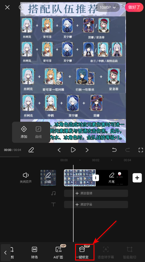 快影破解版vip最新版2025