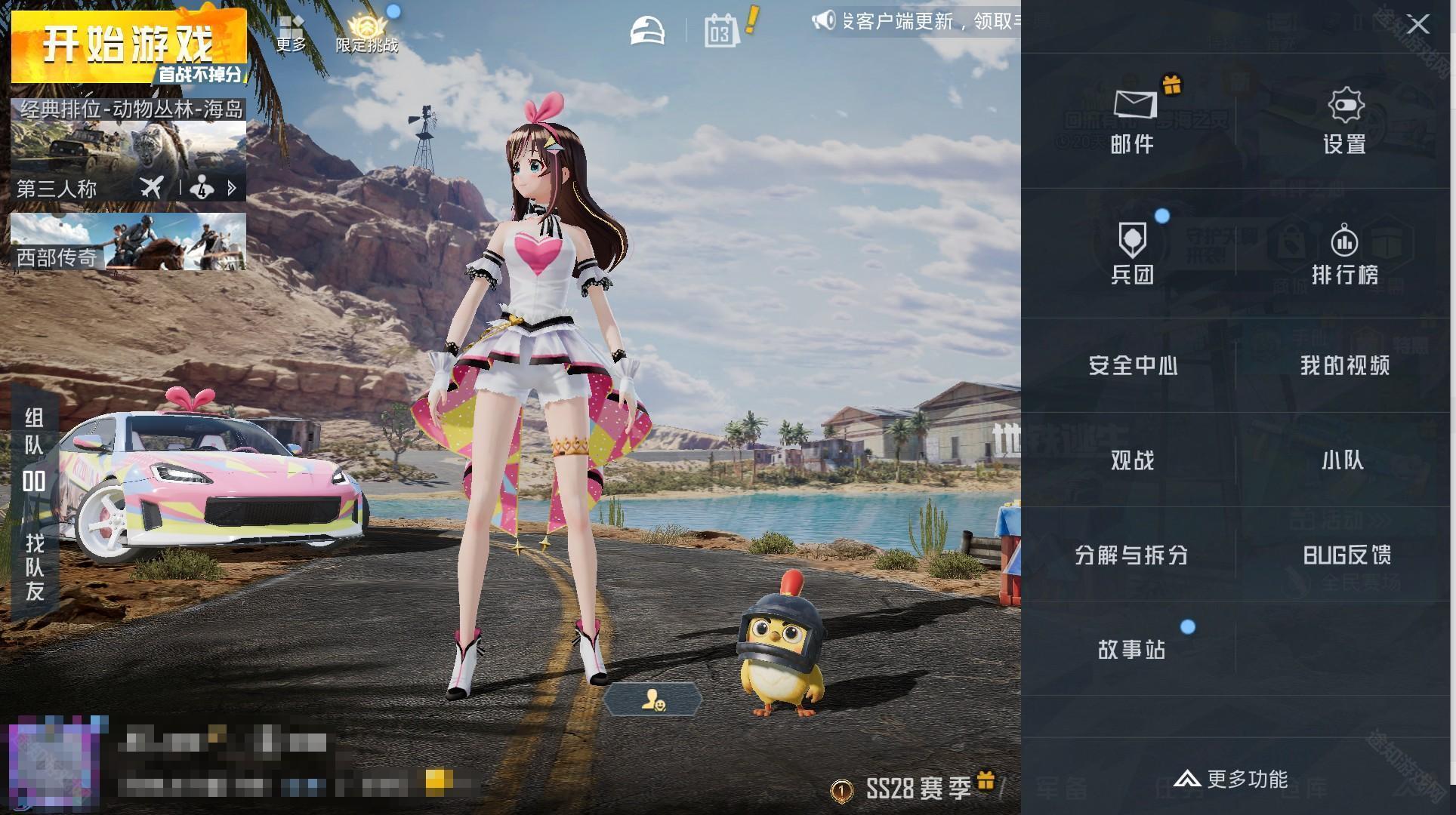 和平精英pc模拟器手机版