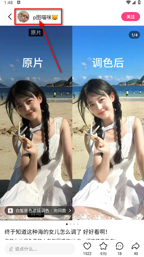 可颂app最新版本