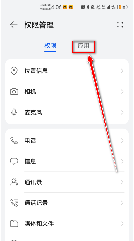 悟饭游戏厅最新版2024