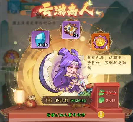 潮英雄