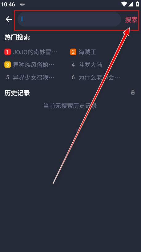 次元站去广告版