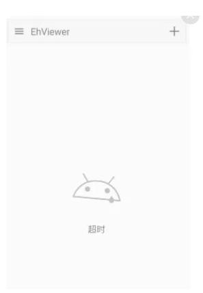 EH漫画