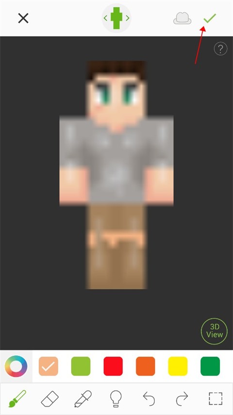 Skinseed免费版