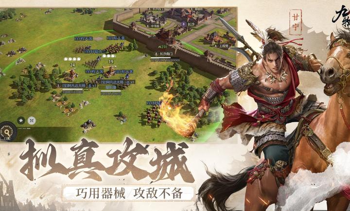 九牧之野