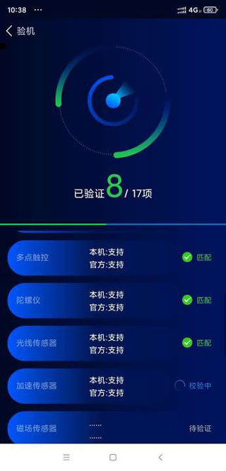 8809鲁大师日韩版