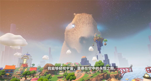 模拟山羊3胡闹多元宇宙中文版