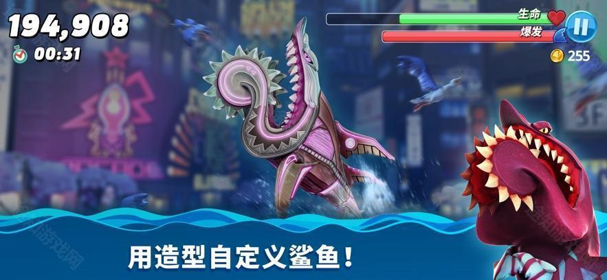 饥饿鲨世界内购版