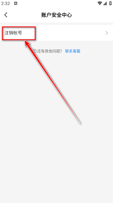 光环助手官方正版