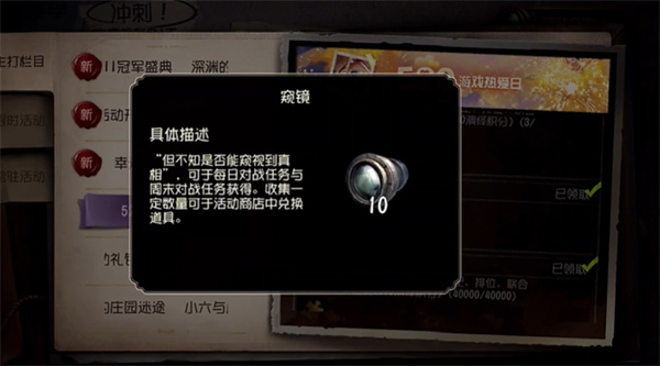 第五人格vivo渠道服