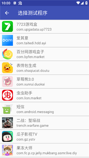 坤坤弱网