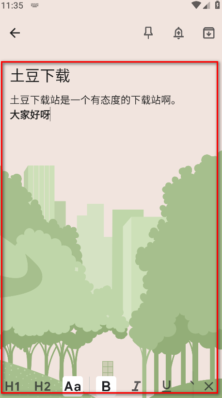 keep记事本最新版本