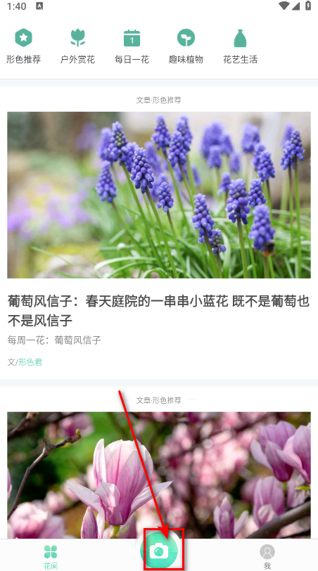 形色最新版