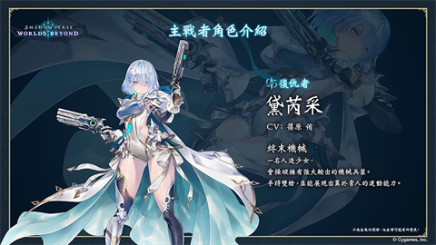 影之诗超凡世界国际服