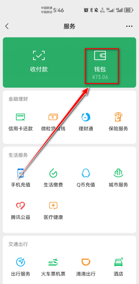 社恐快跑官方版