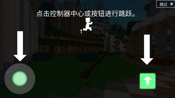 方块世界3D最新版