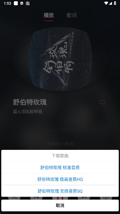 茉莉音乐