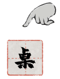 栖云异梦梦蝶手游
