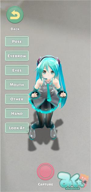 mikuture中文版
