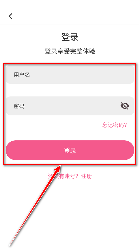 omofun去广告版最新版