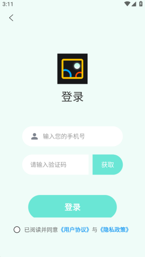 像素蛋糕安卓版