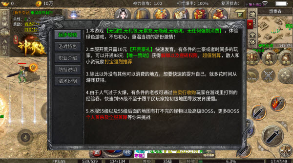 神歌复古180