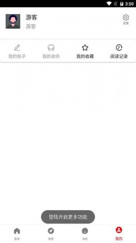 52破解论坛