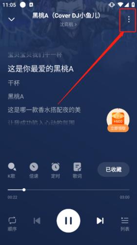 番茄畅听2024