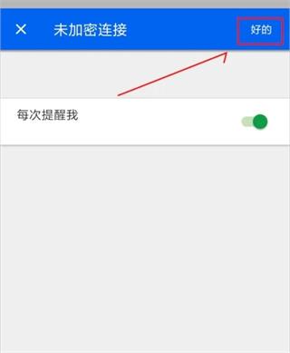 vnc viewer