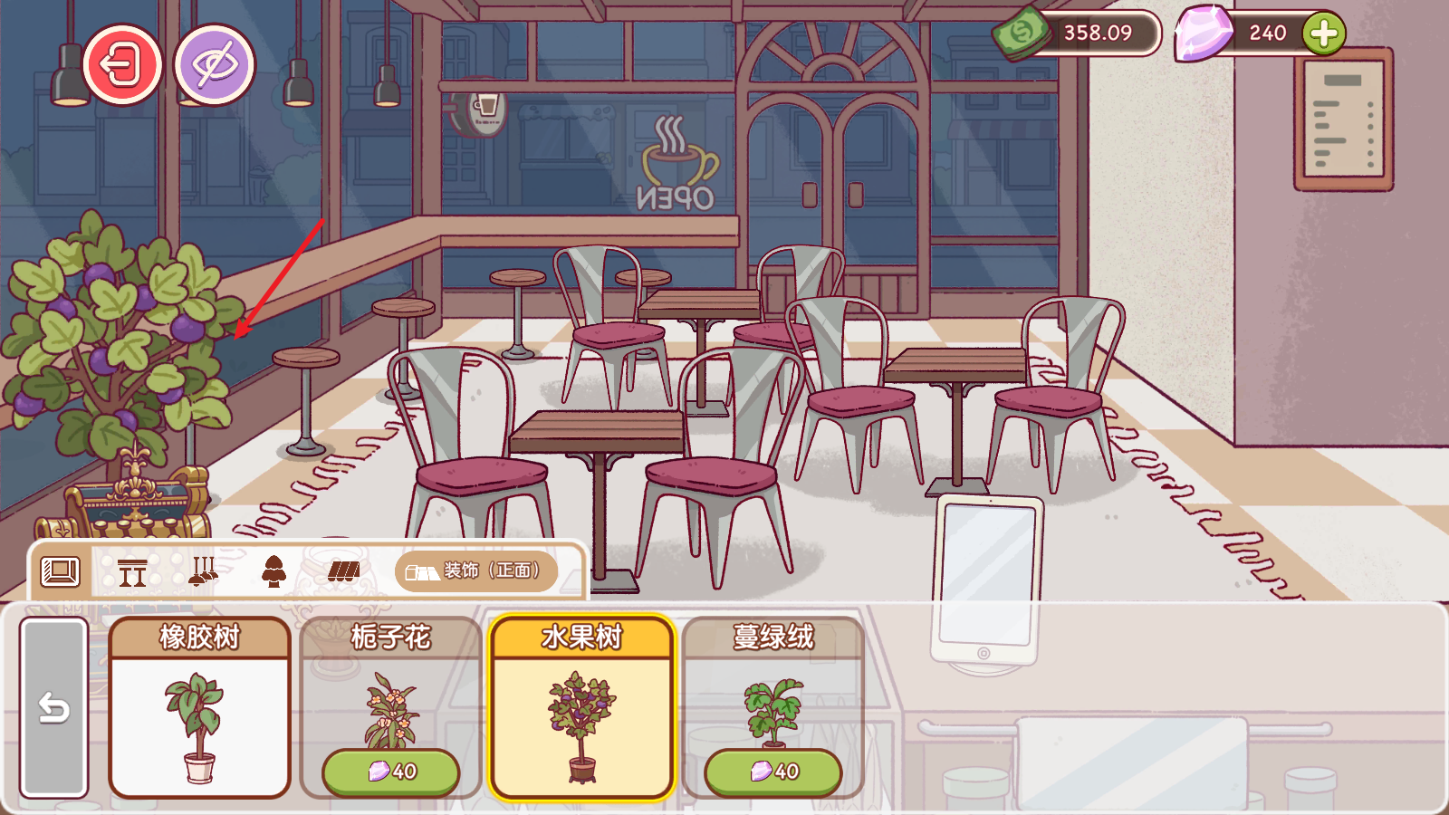 可口的咖啡美味的咖啡正版
