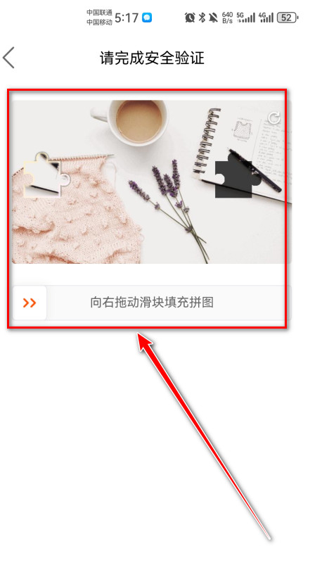 快手官方版
