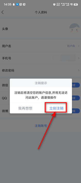 极速电竞官方版本