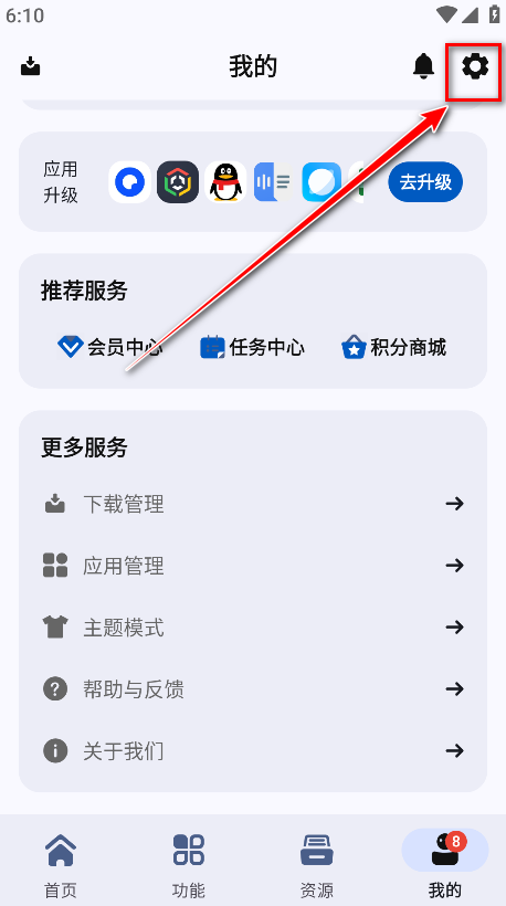 app分享官方最新版(appshare)