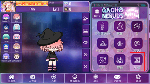 加查星云安卓版