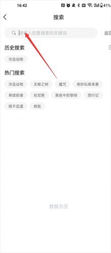 薯条漫画免费版