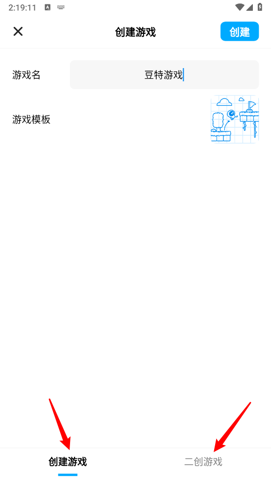 创游世界app