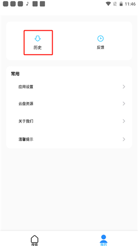 歌词适配v4.1.3