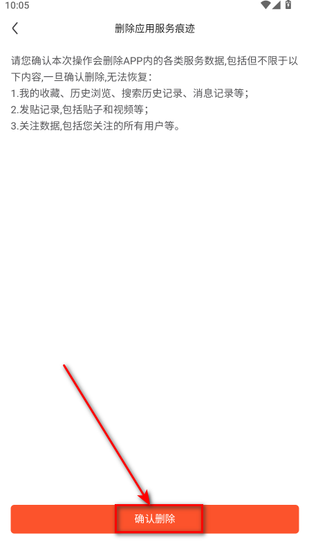 百度贴吧手机版
