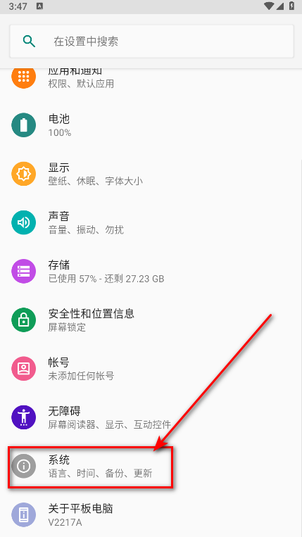 kk键盘免费解锁会员版