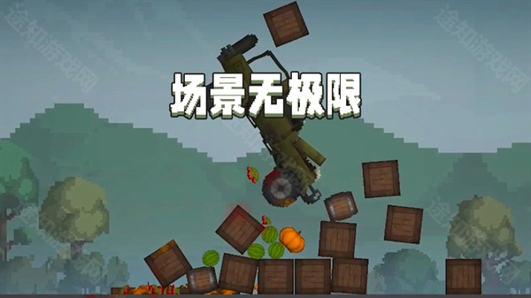 甜瓜游乐场27.5mod菜单