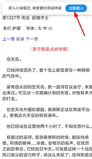 夸克浏览器手机版